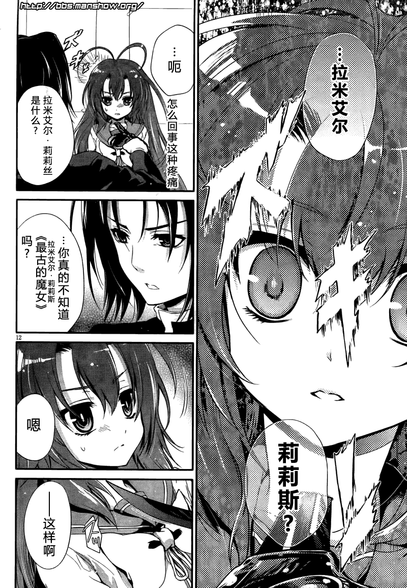 第12页