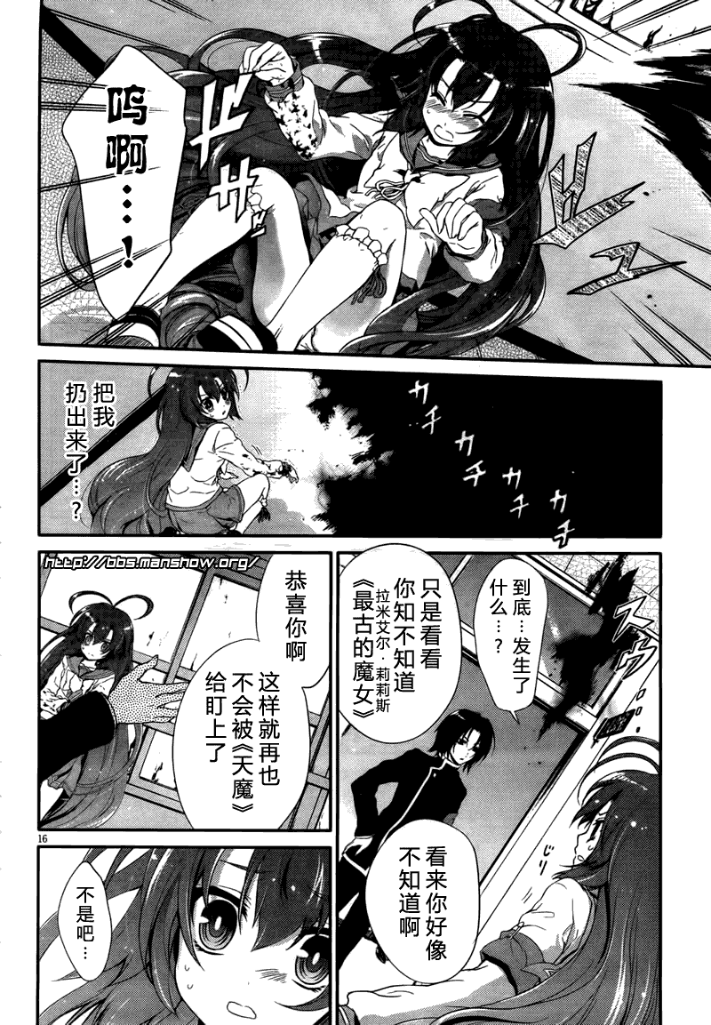 第16页