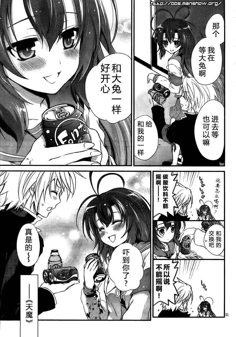 第21页