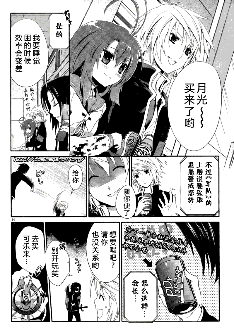 第14页