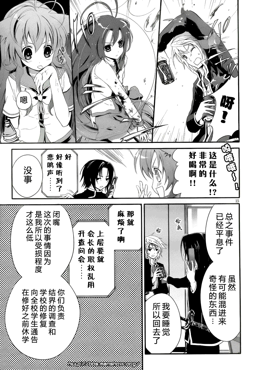 第15页