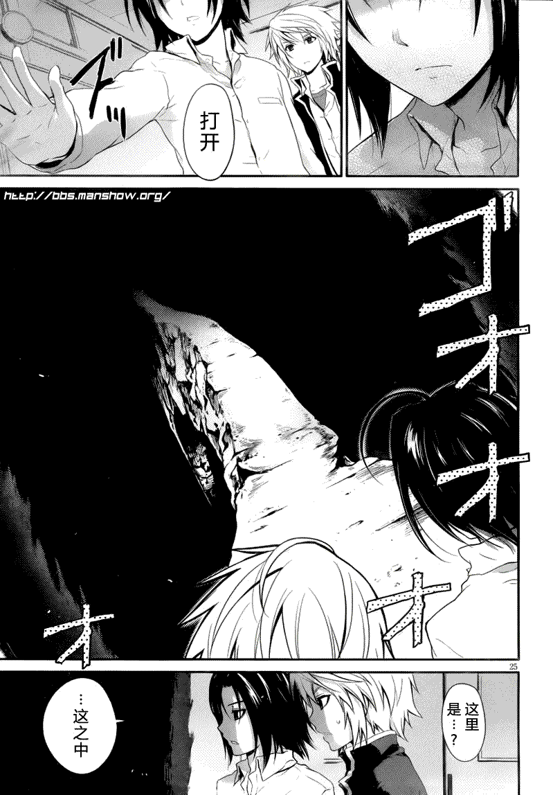 第25页