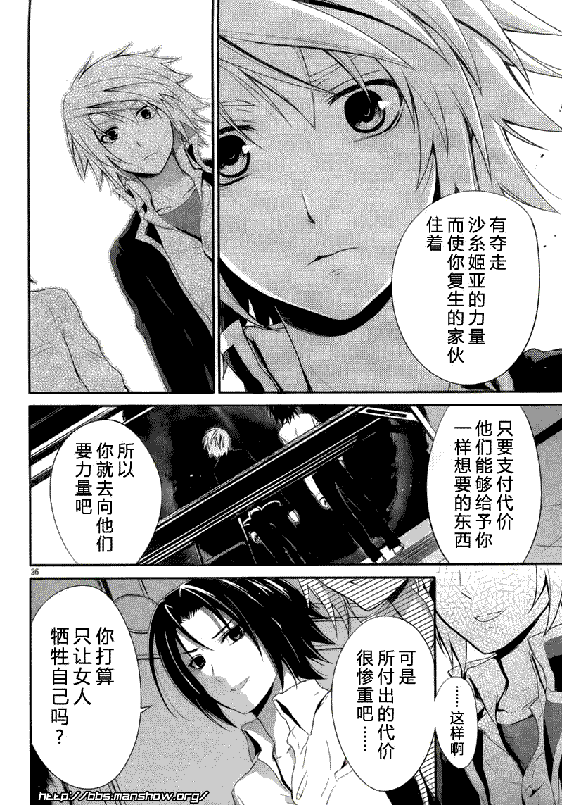 第26页