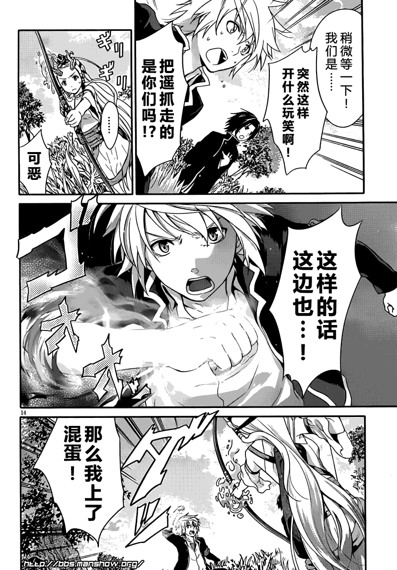 第14页