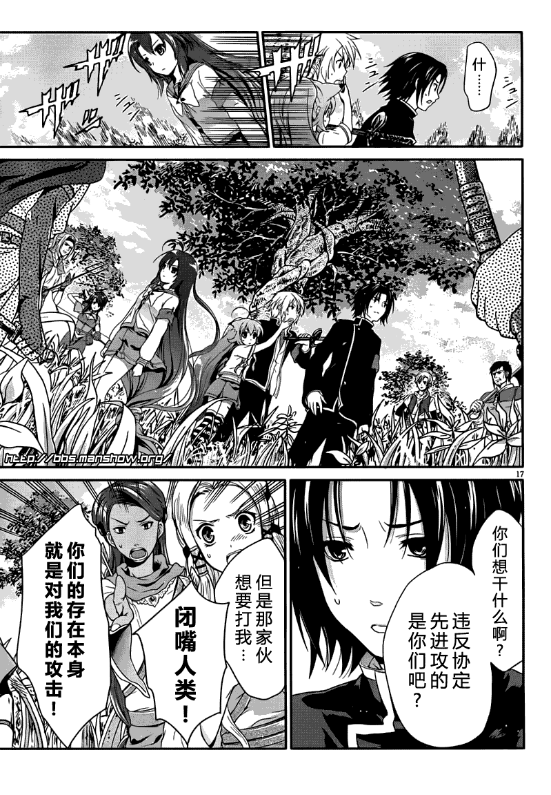 第17页