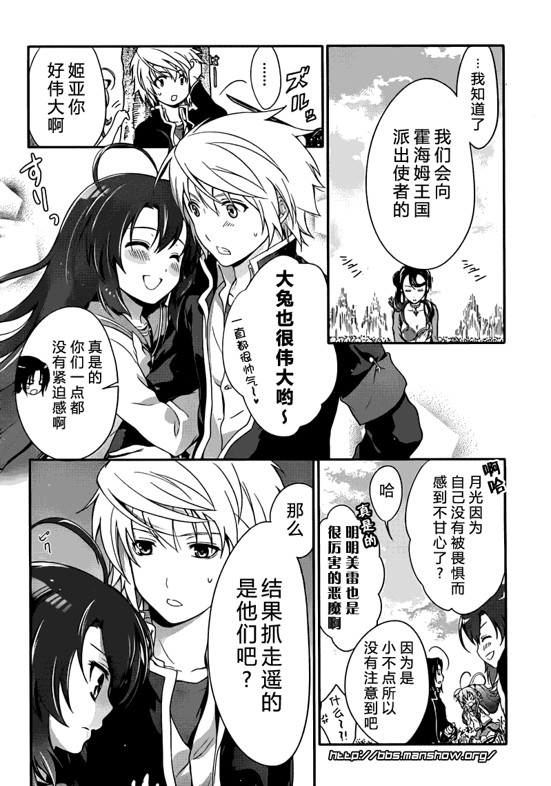 第22页