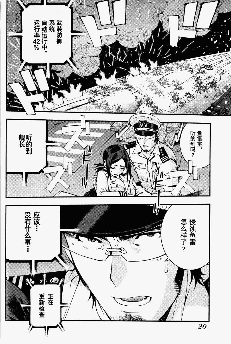 第20页