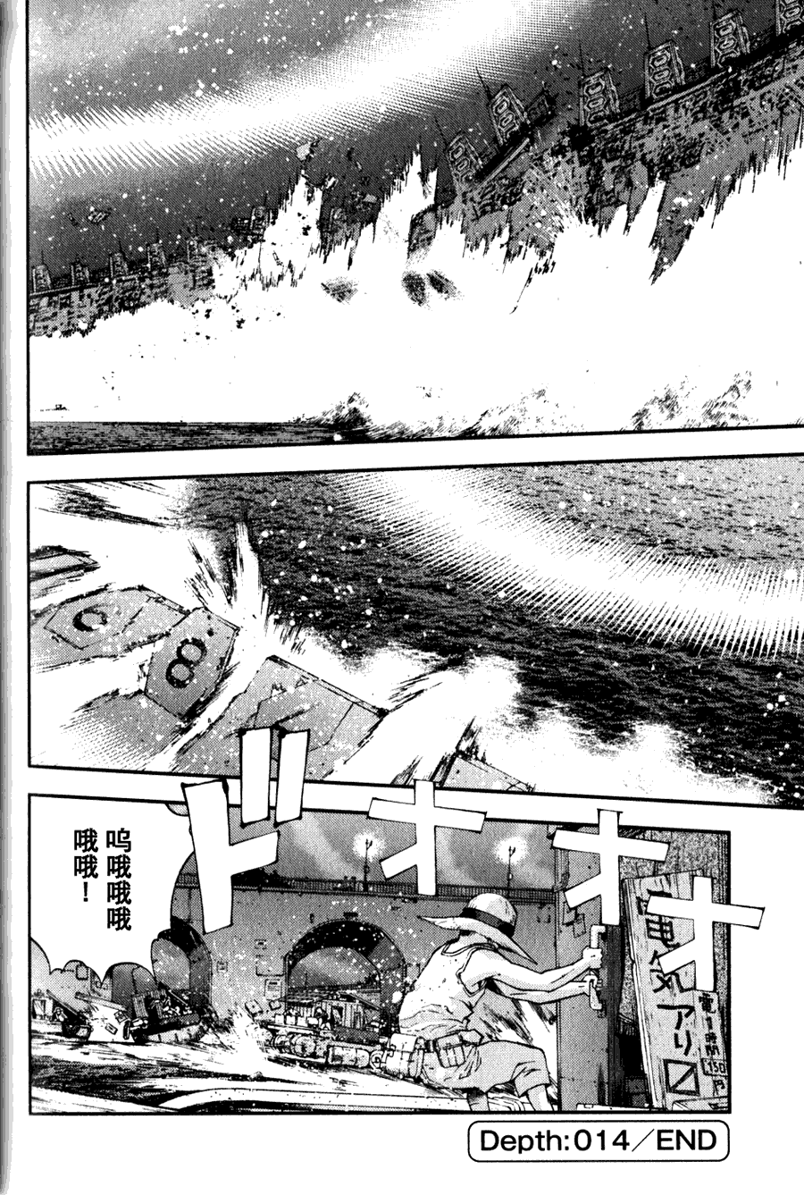 第30页