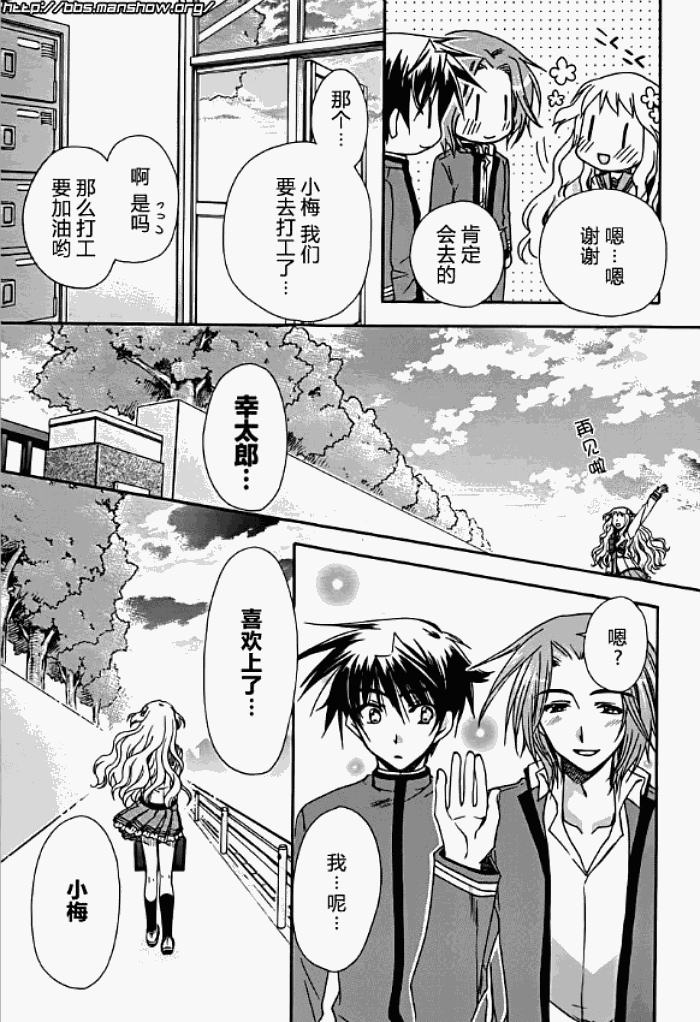 第17页