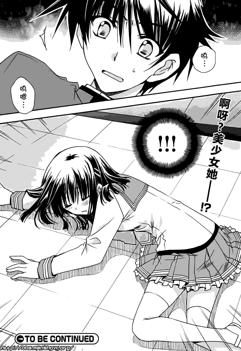 第24页