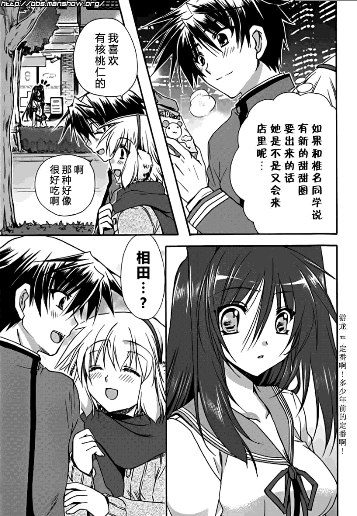 第17页