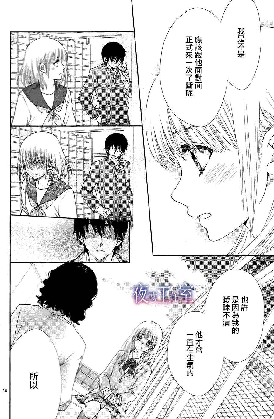 第14页