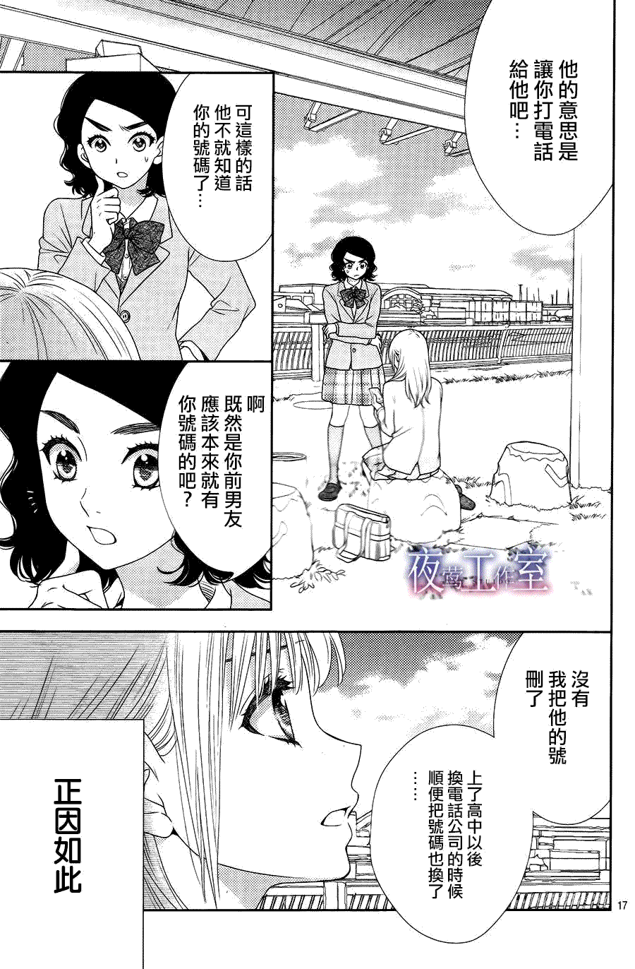 第17页