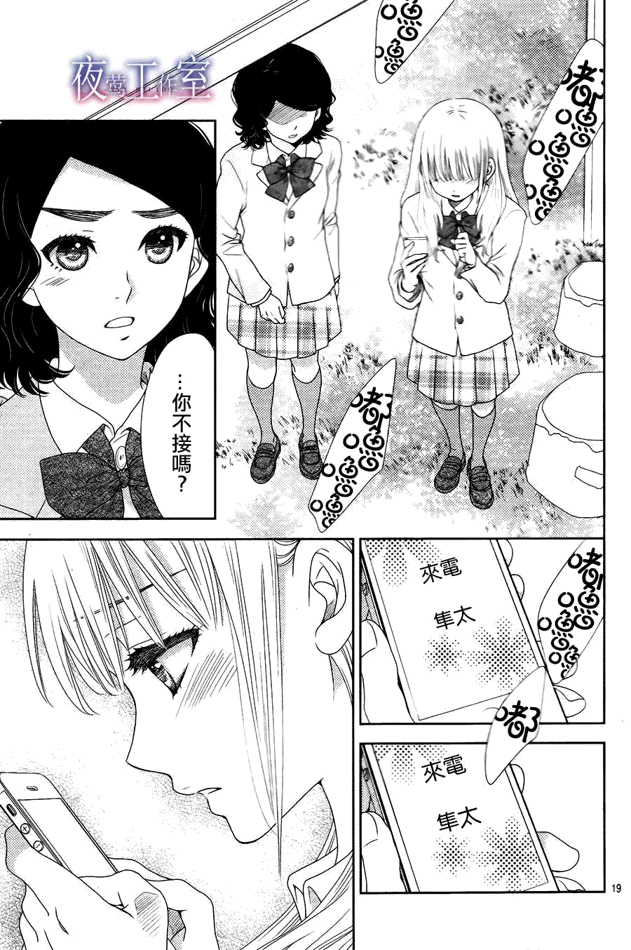 第19页