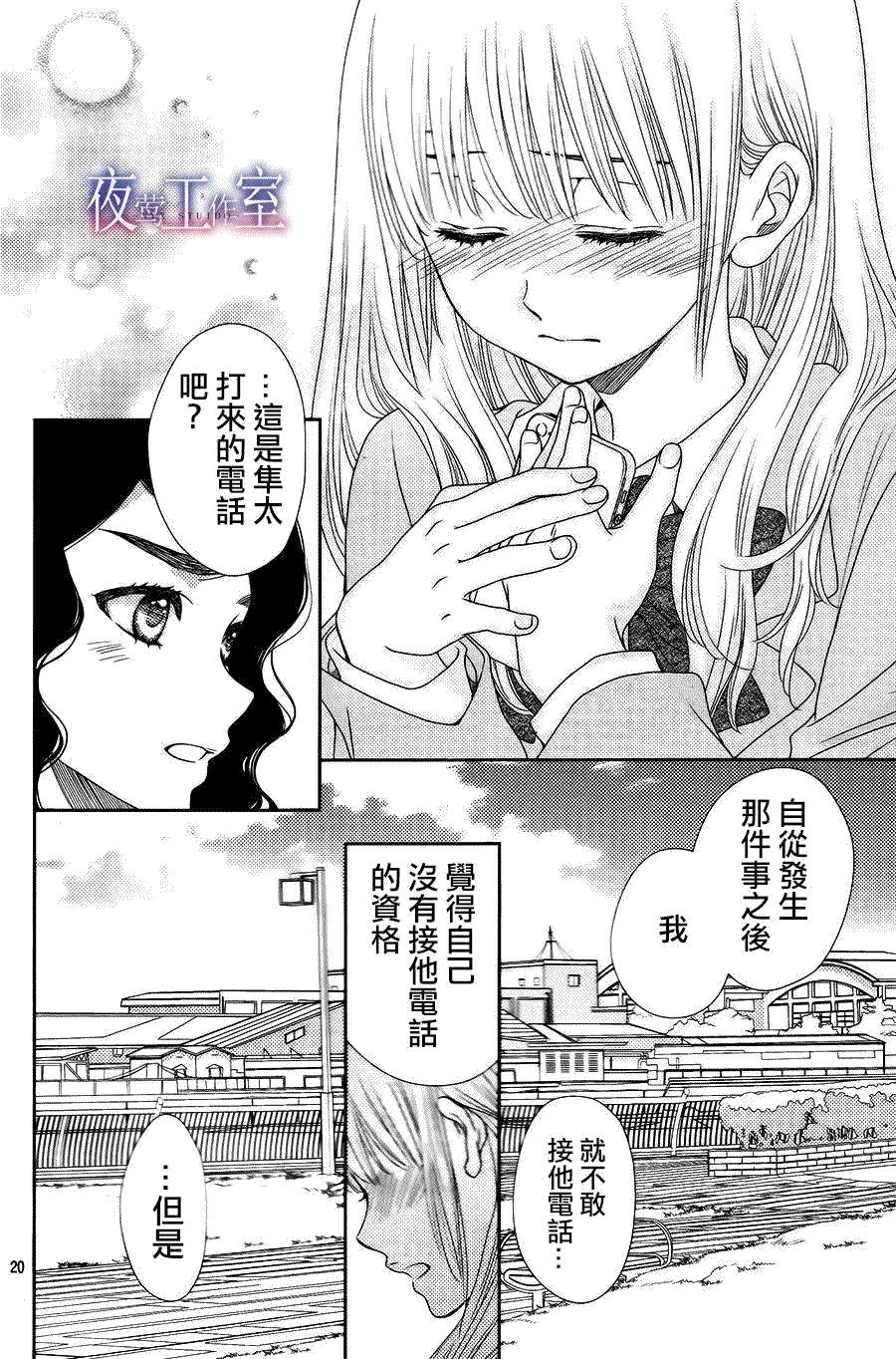 第20页