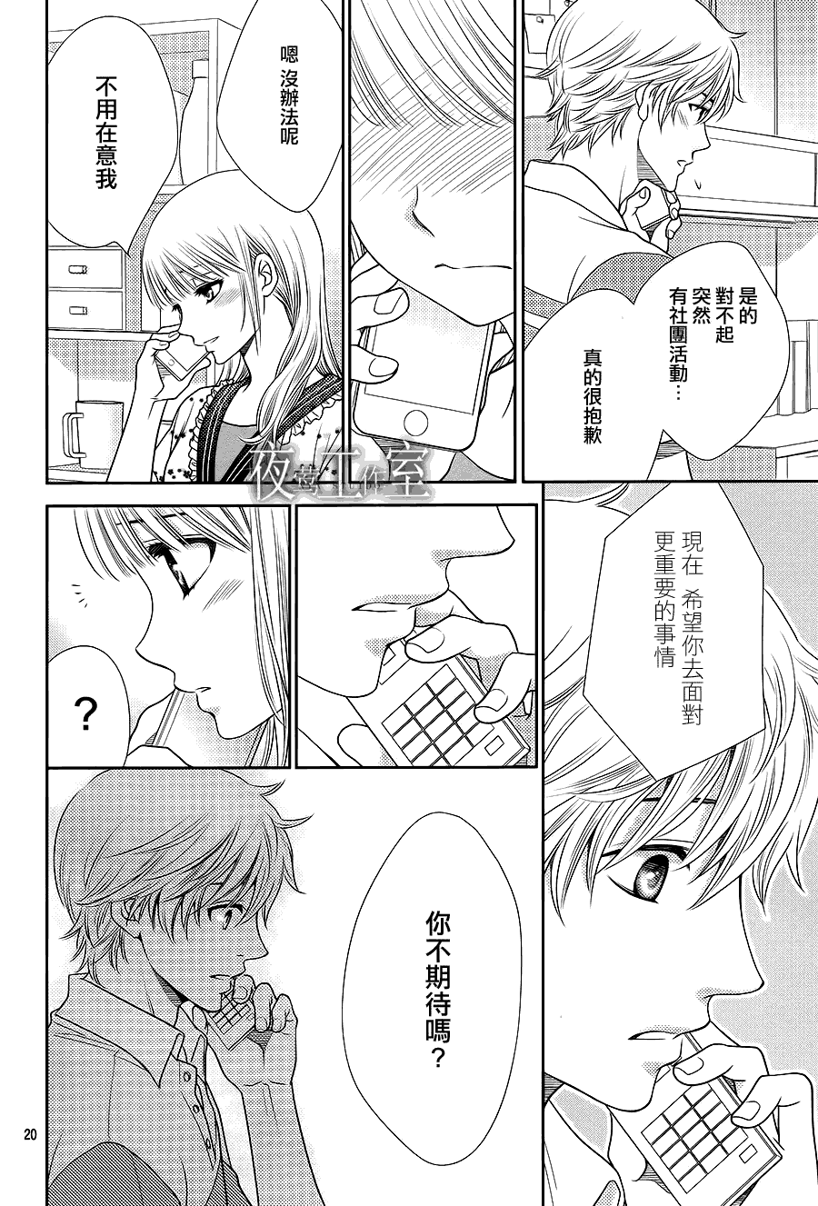 第19页