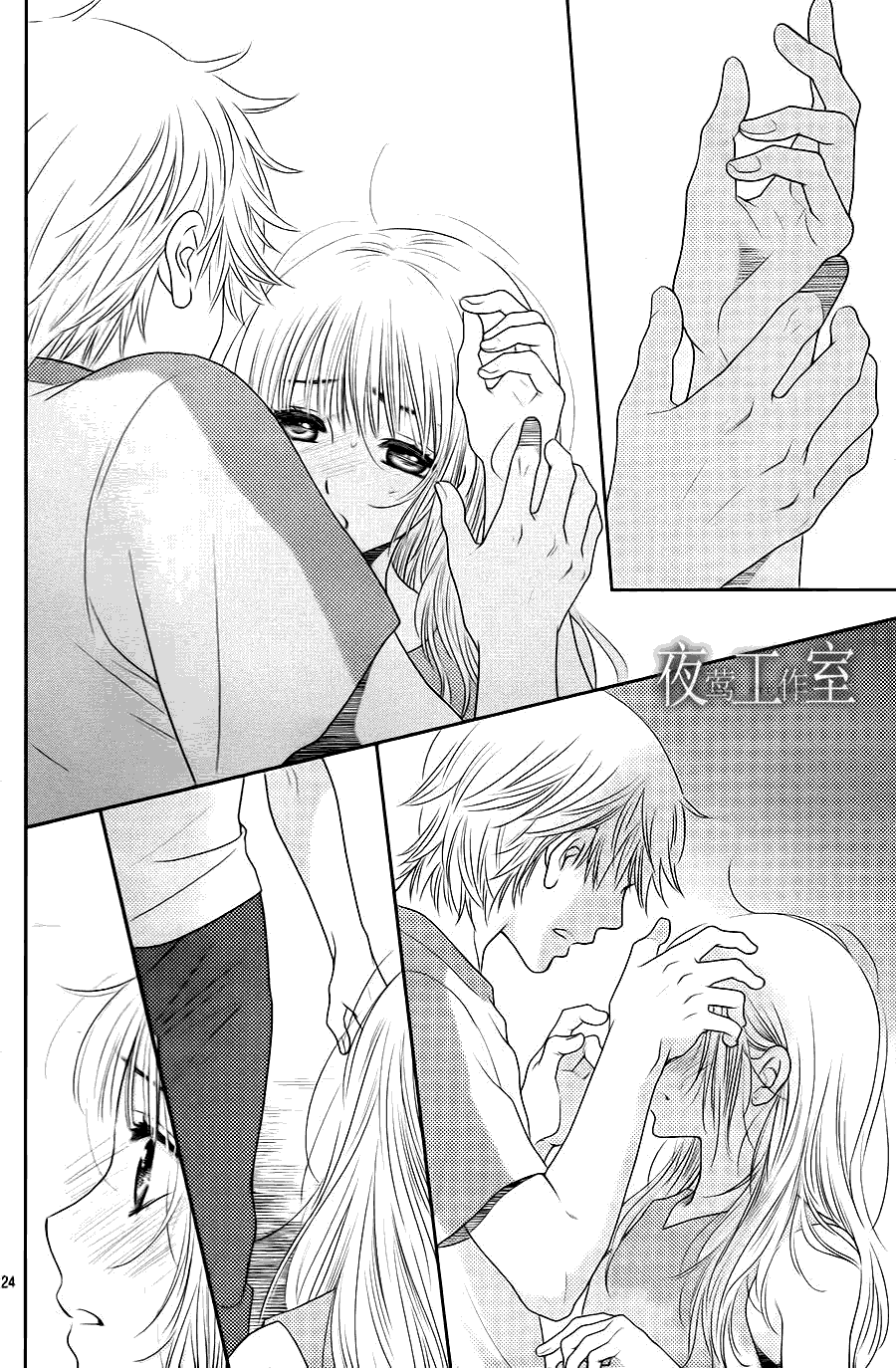 第23页