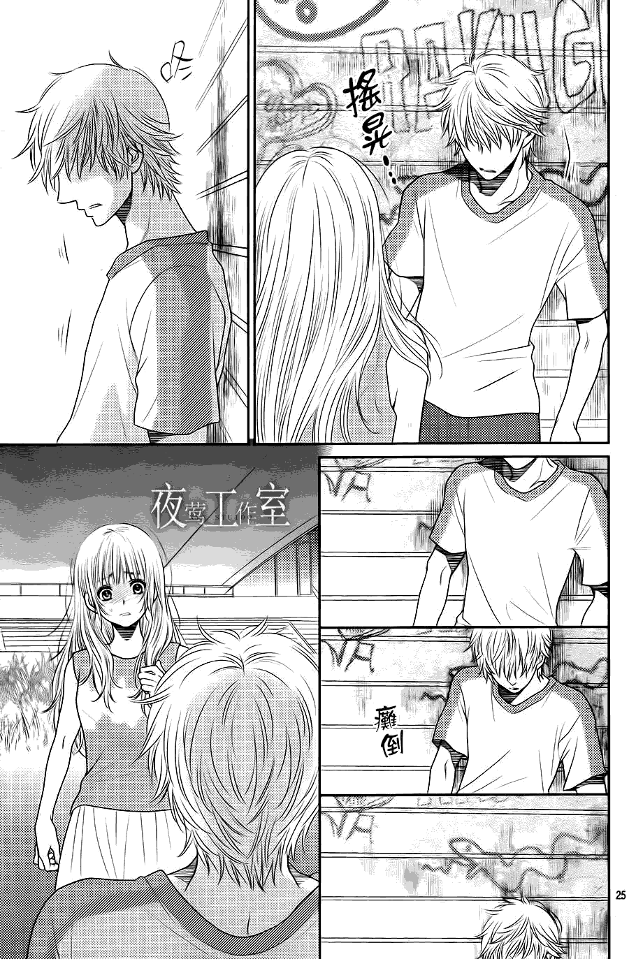 第24页