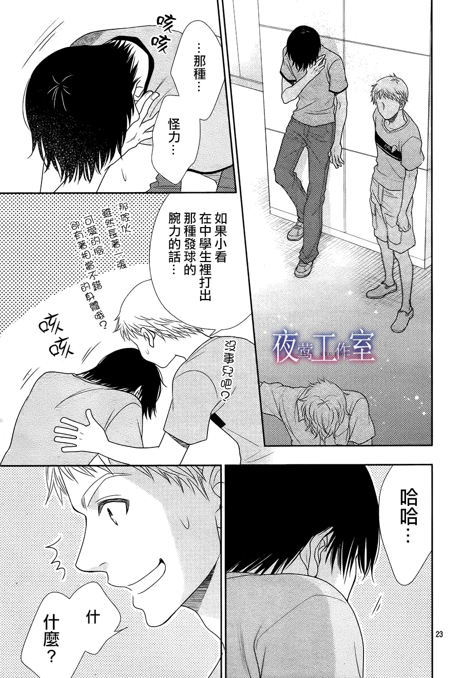第22页