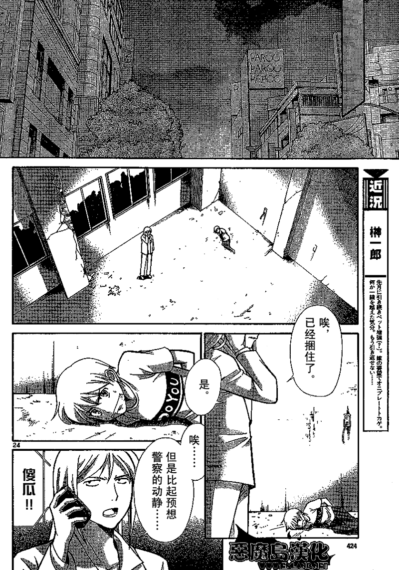 第24页