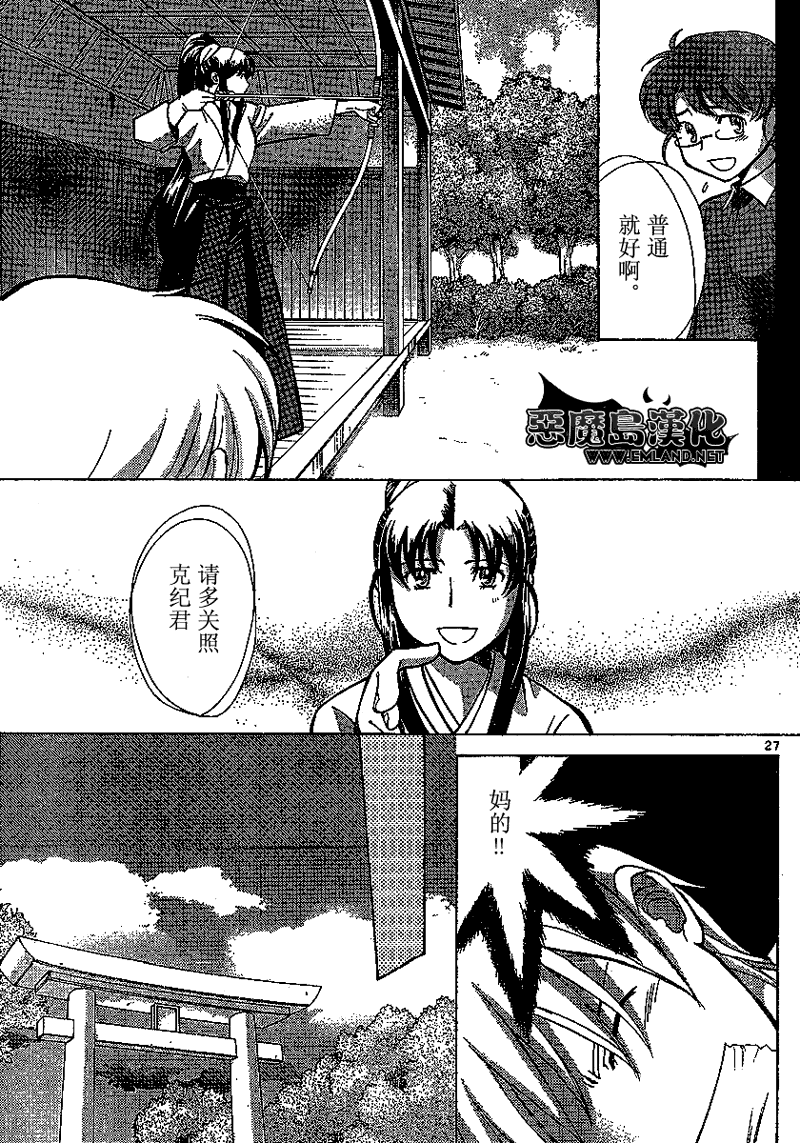 第27页