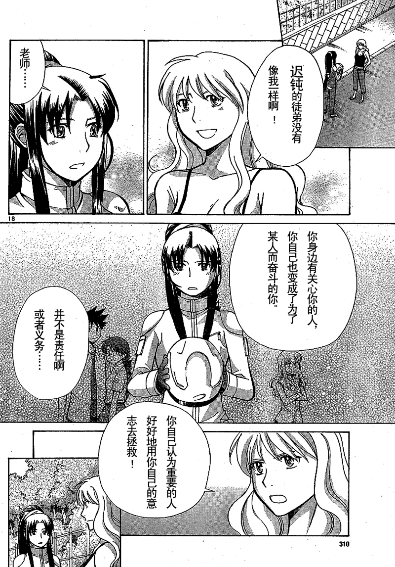 第18页