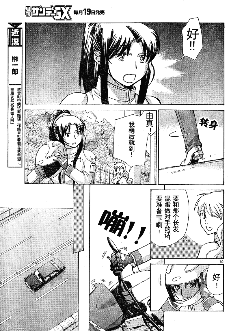 第19页