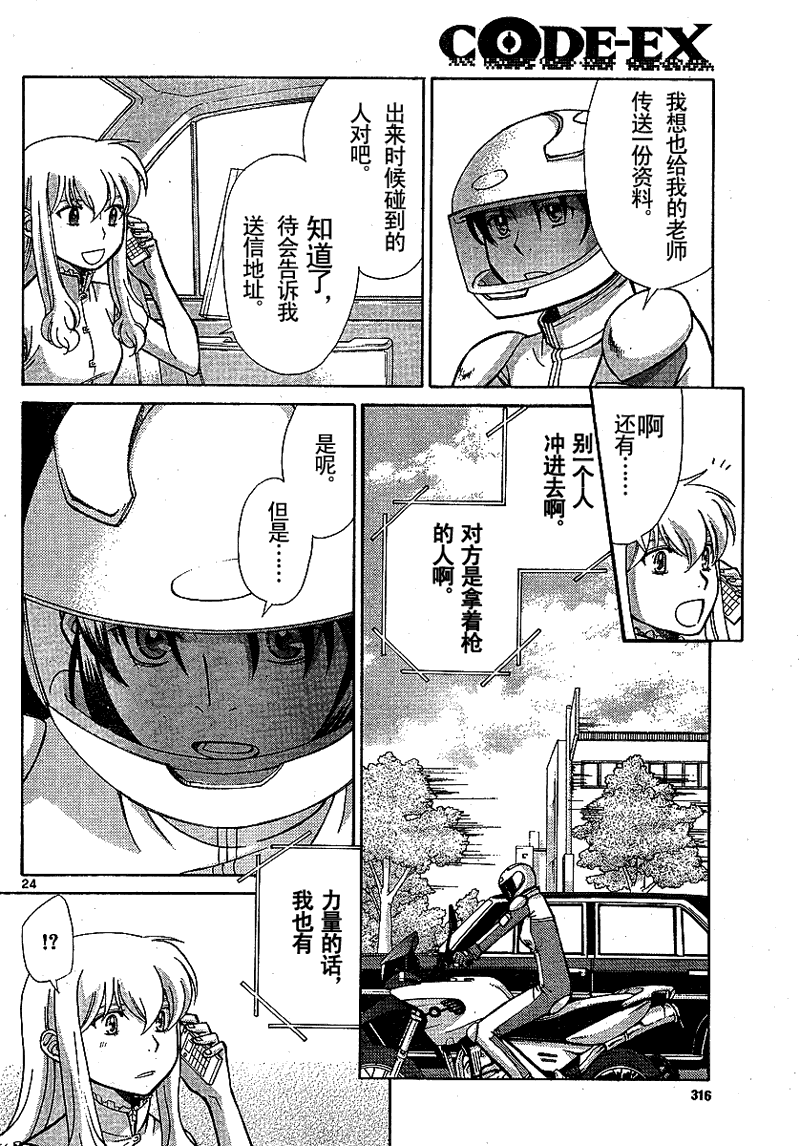 第24页