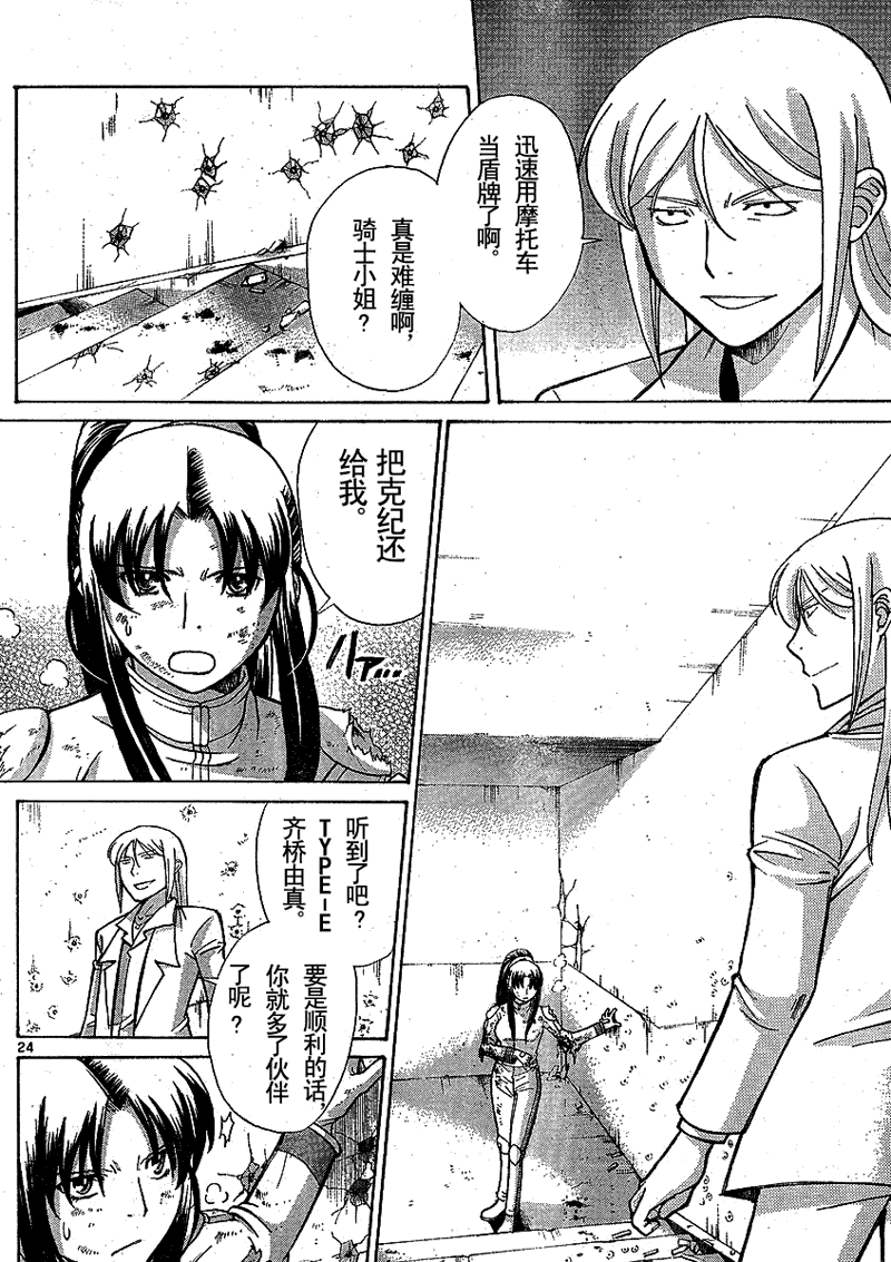 第24页