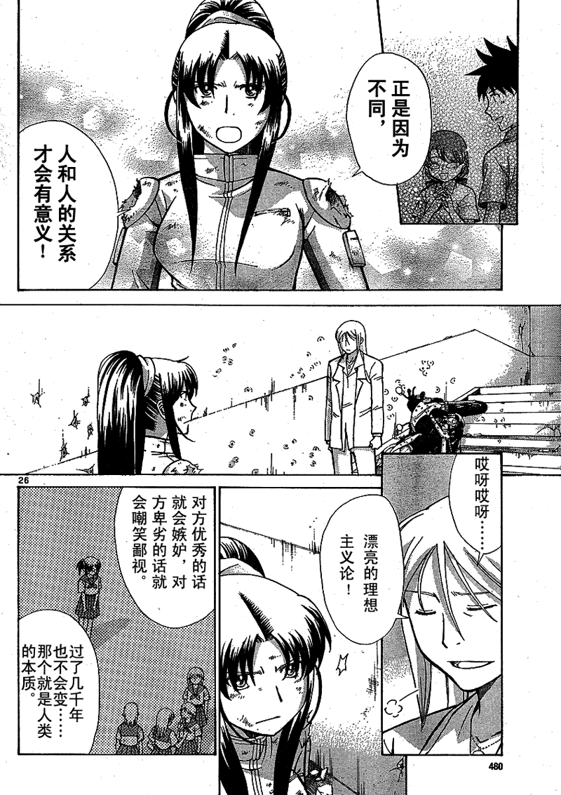 第26页