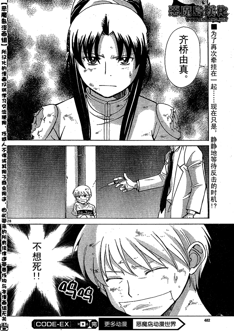 第28页