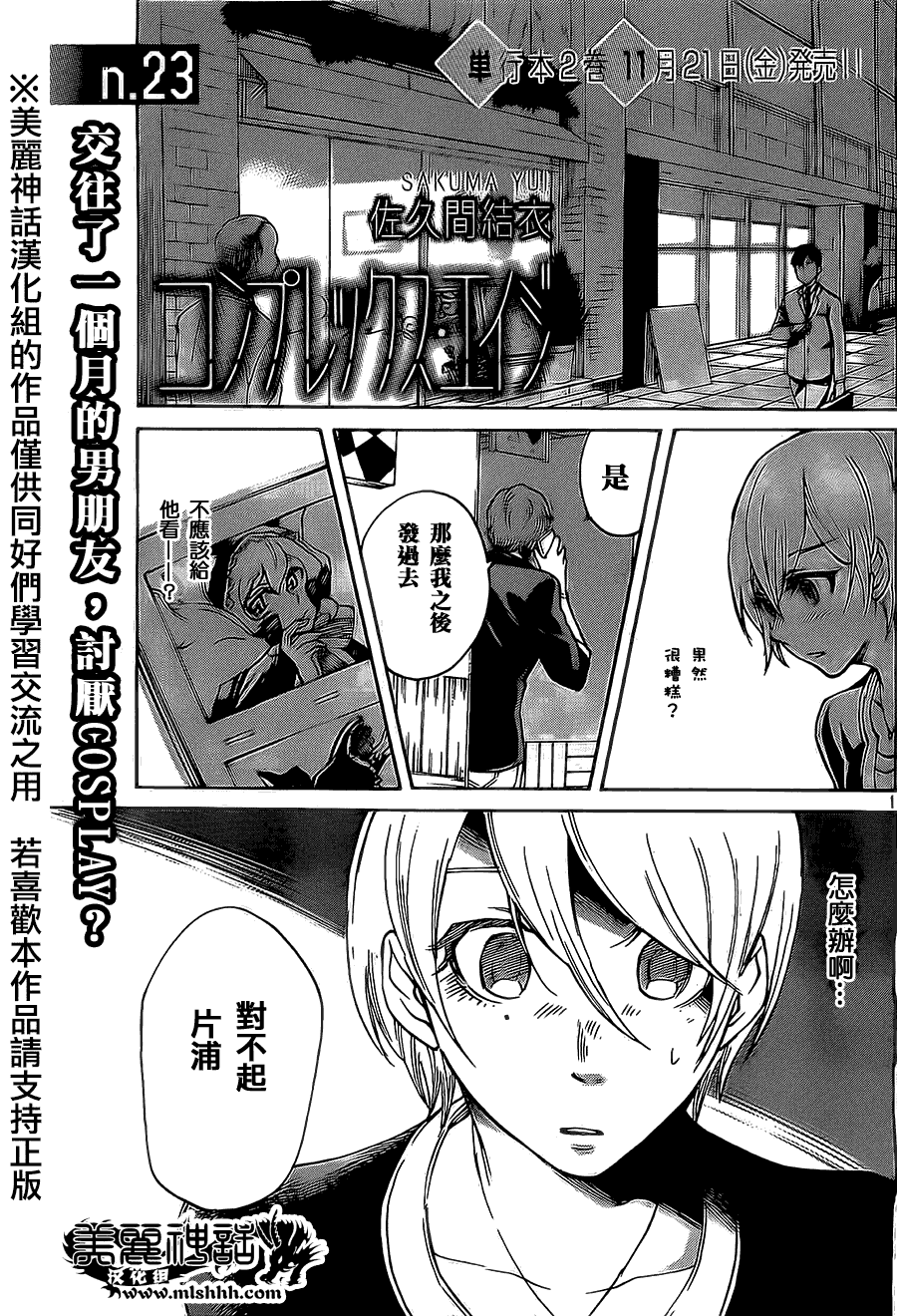 第1页