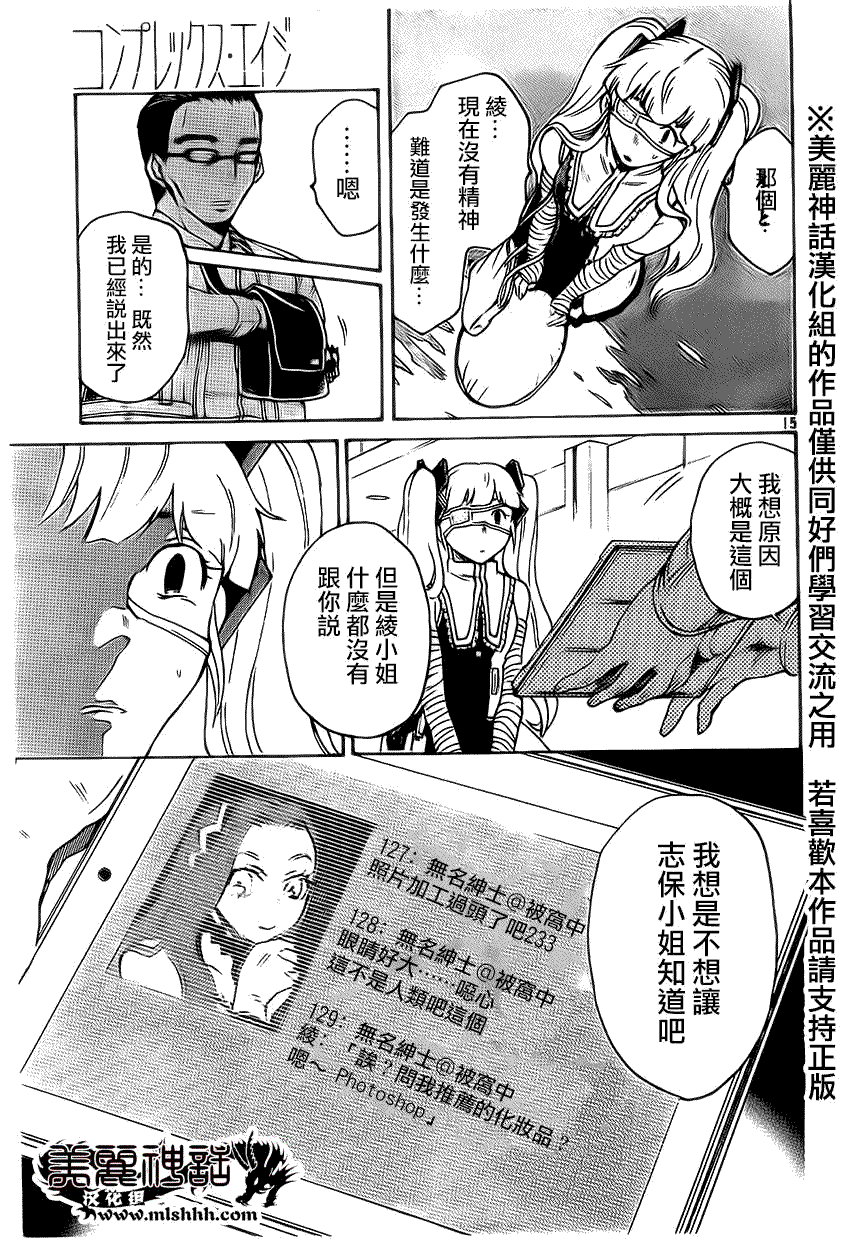 第15页