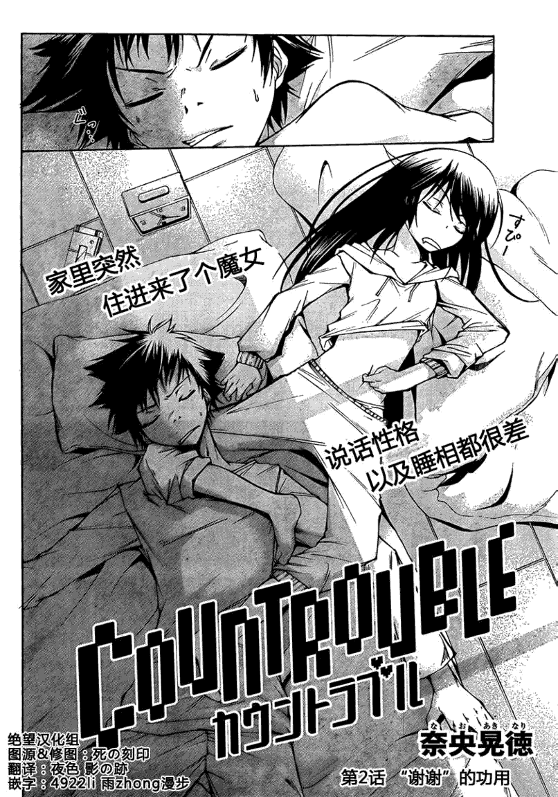 第2页