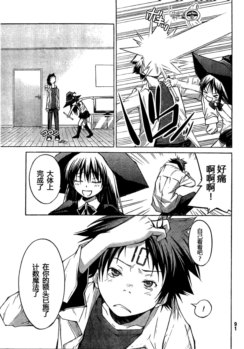 第13页