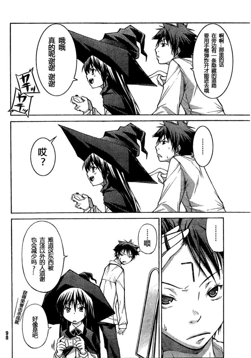 第20页