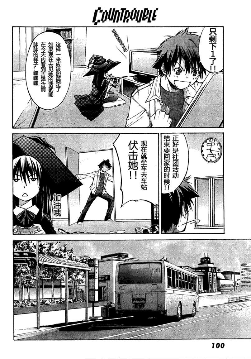 第22页