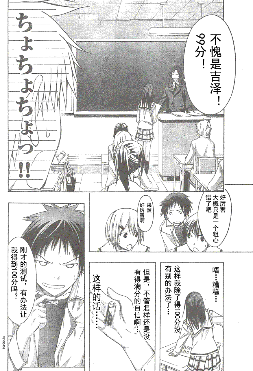 第27页