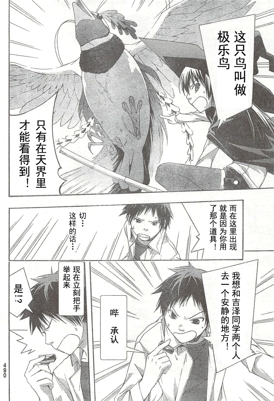 第35页