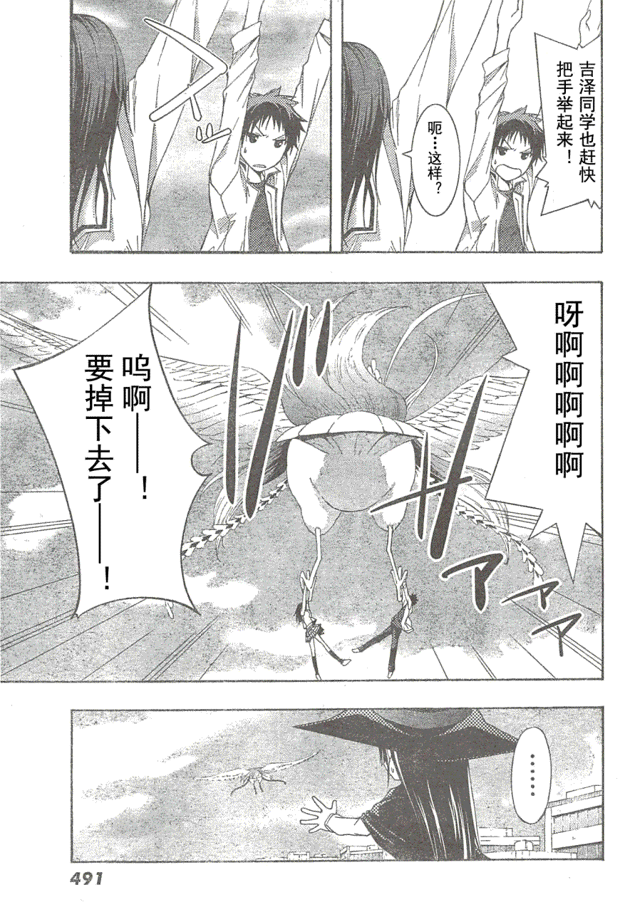 第36页