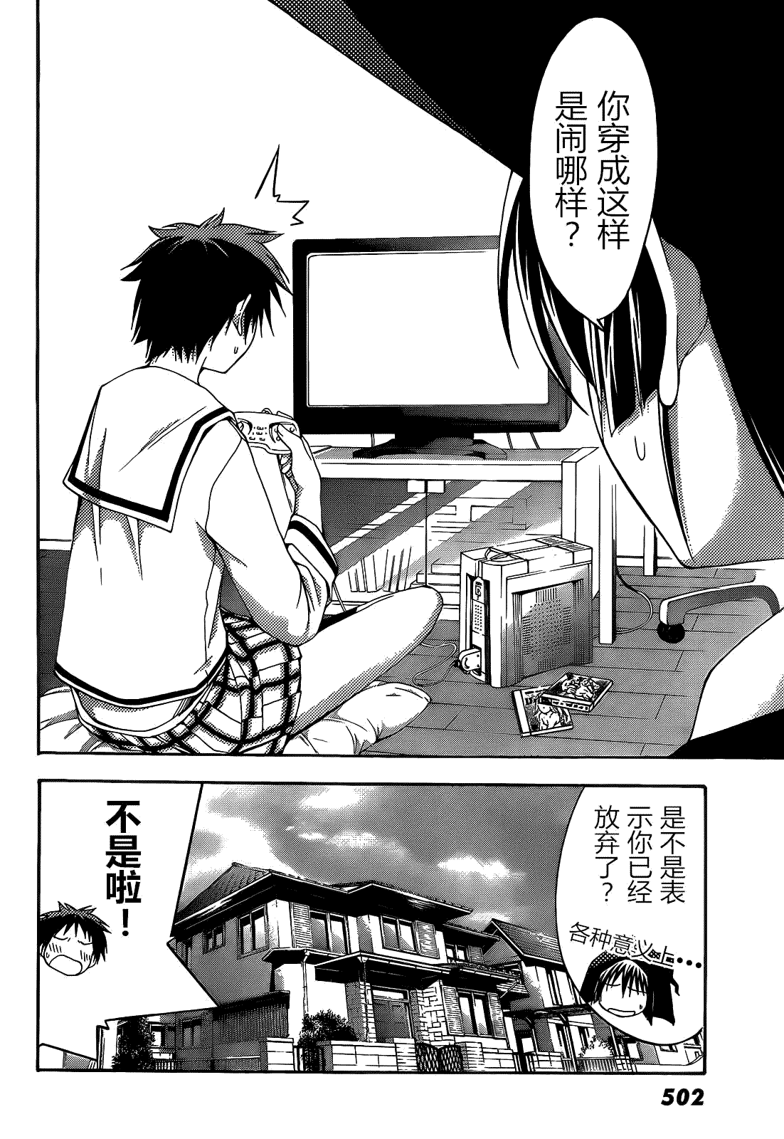 第4页