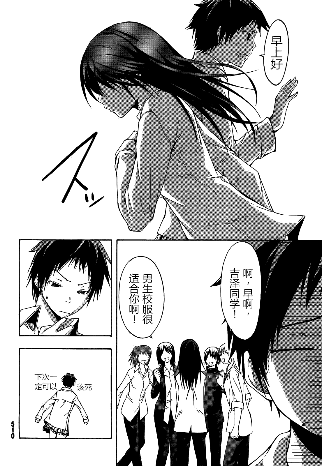 第12页