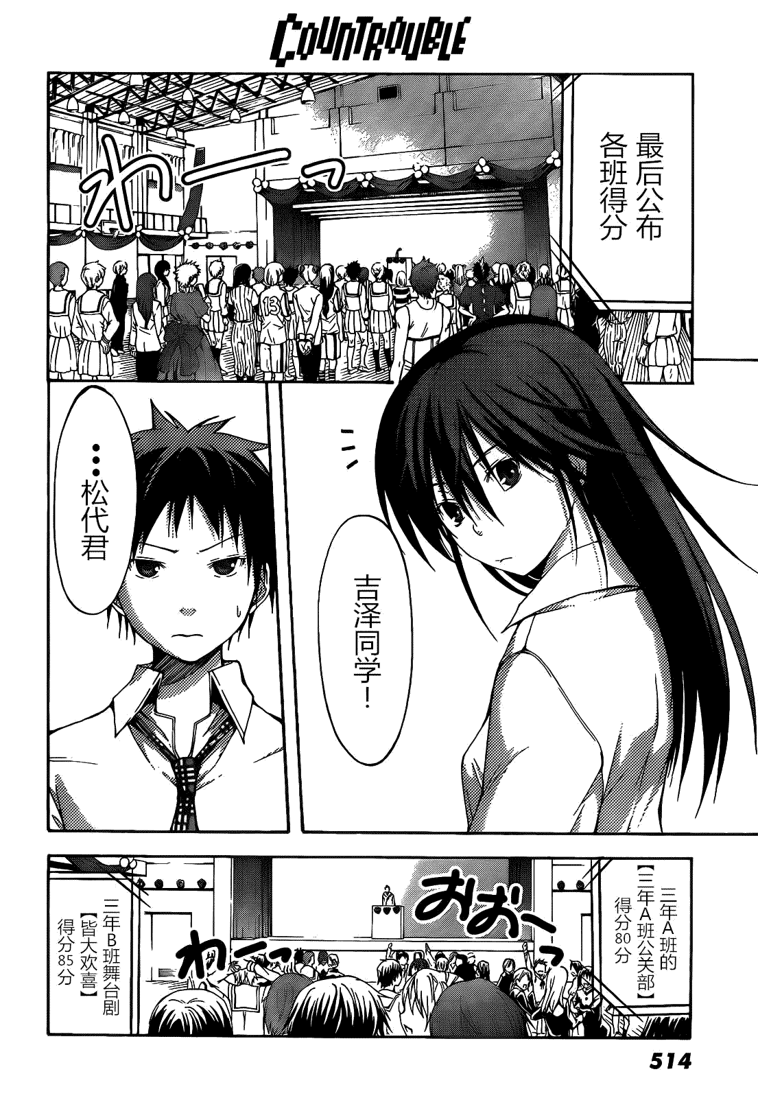 第16页