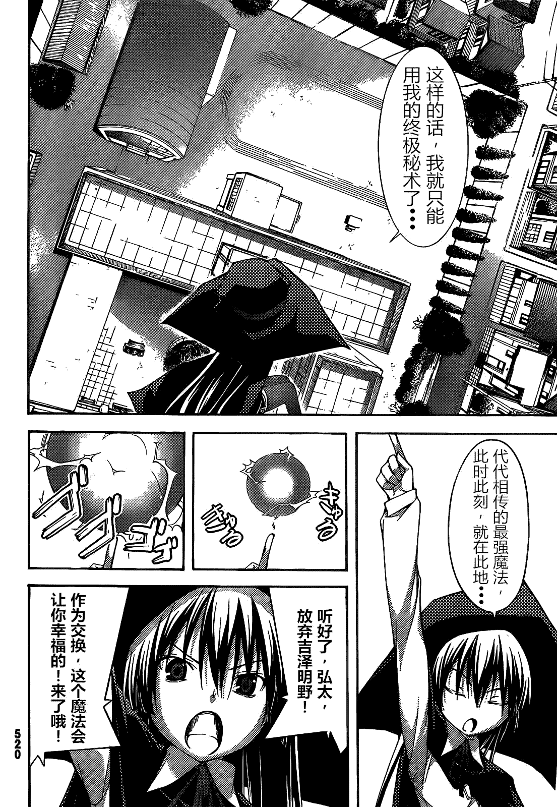 第22页