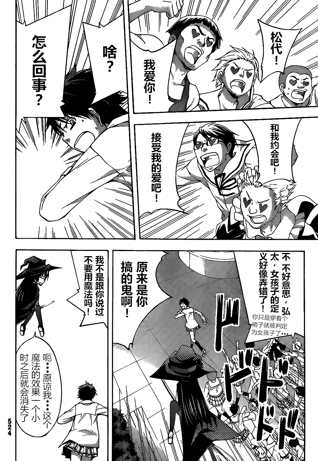 第25页