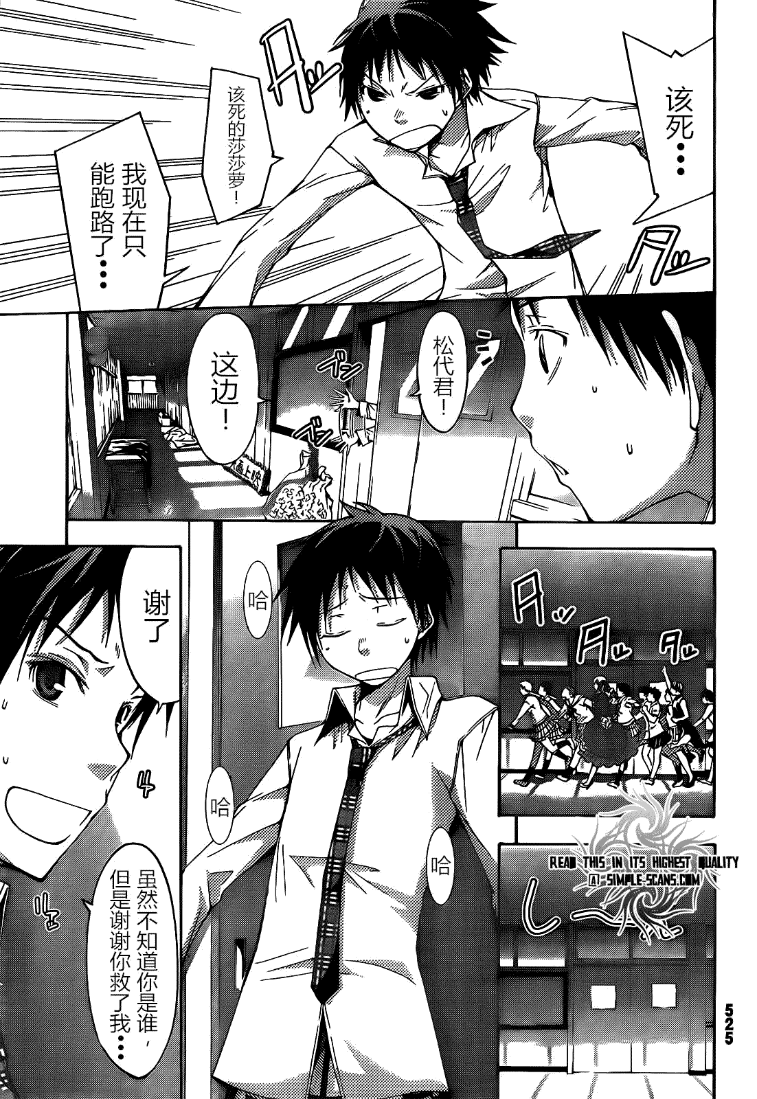 第26页