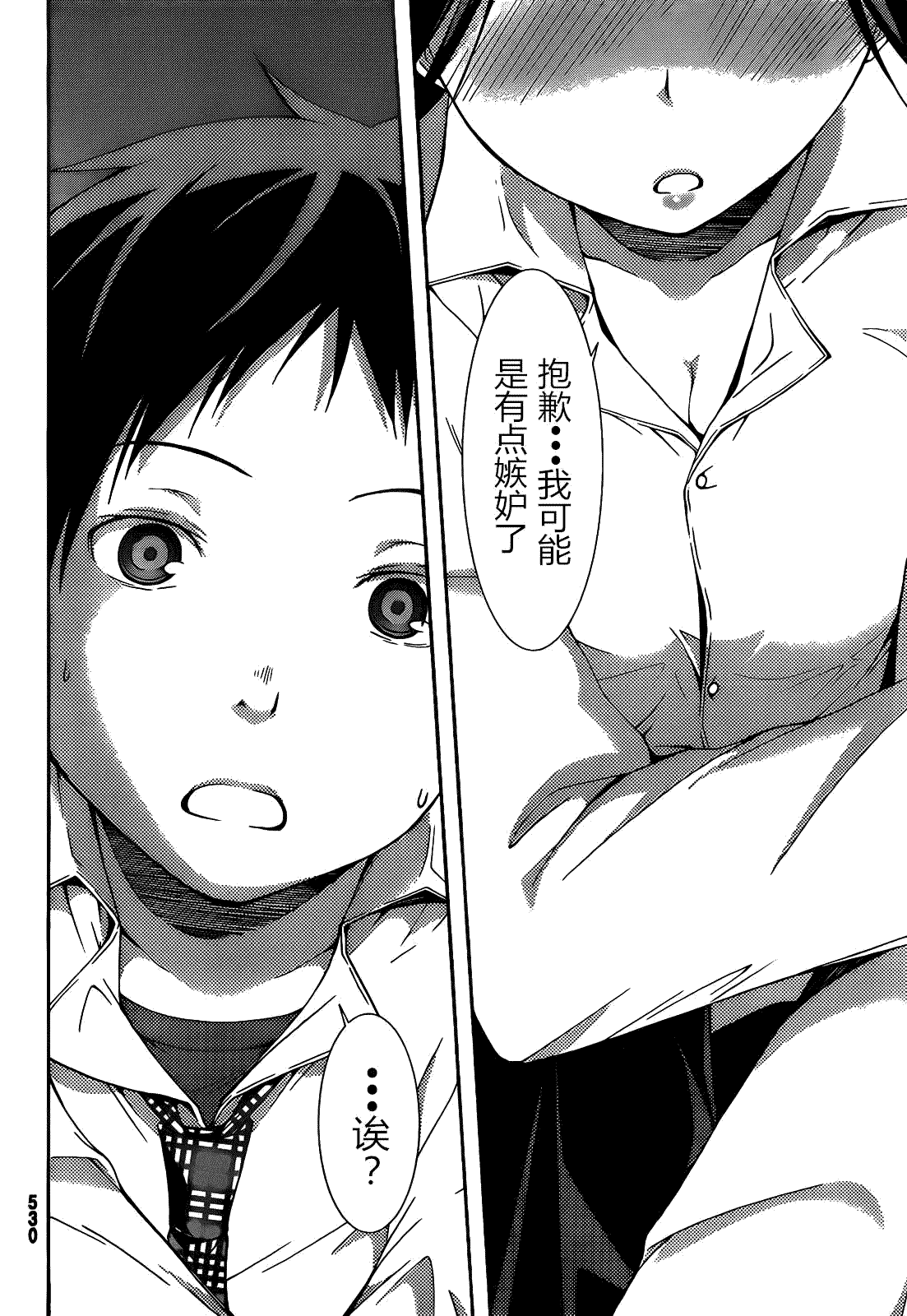第31页