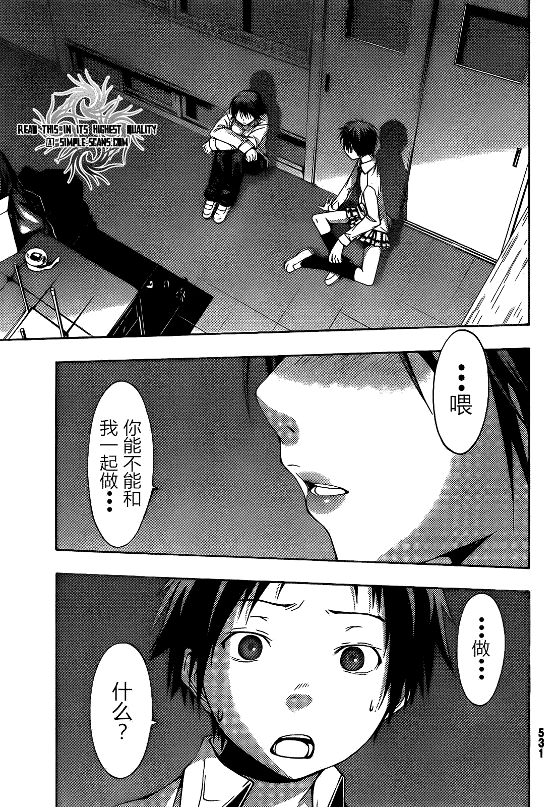 第32页