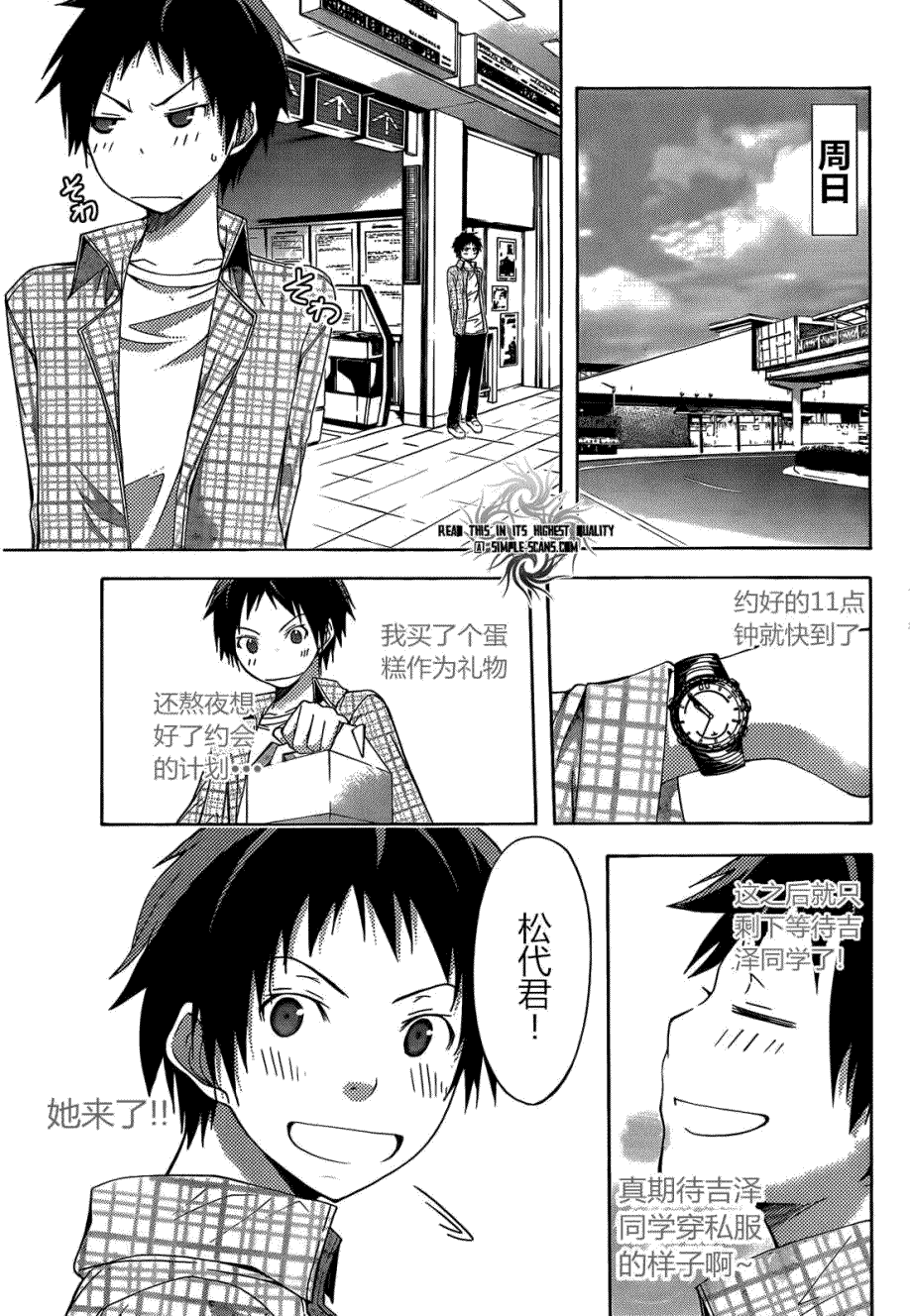 第10页