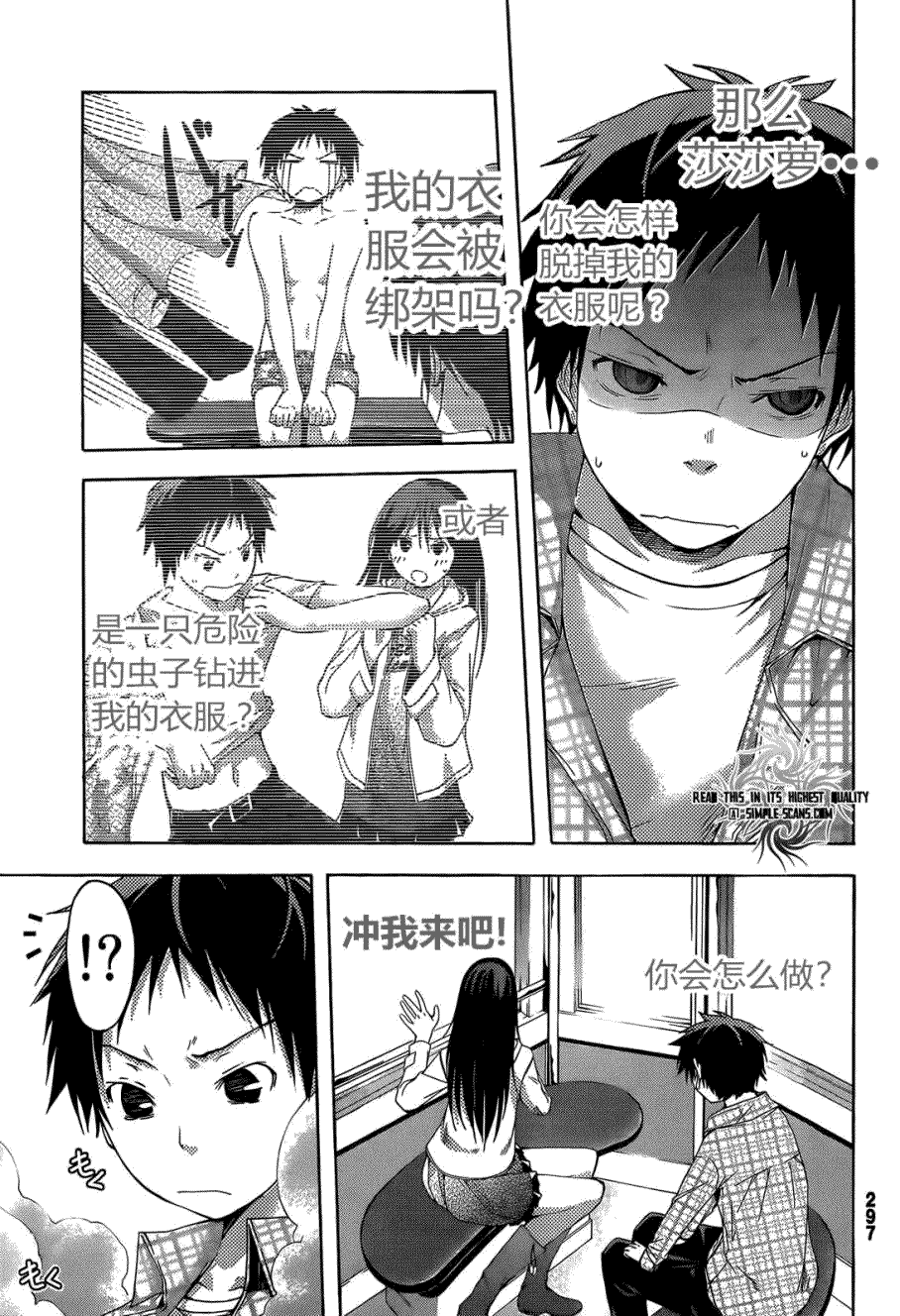 第22页